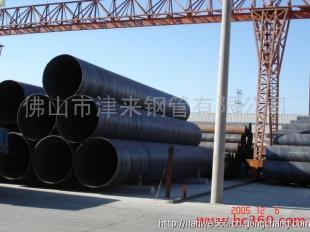 佛山津來螺旋鋼管,鋼板卷管,防腐管材_建筑建材_世界工廠網