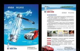 全方位解析平面設(shè)計(jì)服務(wù) 供應(yīng)信息、批發(fā)渠道、價(jià)格定位與產(chǎn)品獲取指南