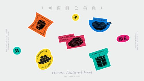 融合豫韻 河南特色文創(chuàng)食品禮盒的BUFF品牌設(shè)計(jì)與平面藝術(shù)探索