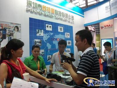 商業智能的潛力股 欣視景亮相深圳物聯網展